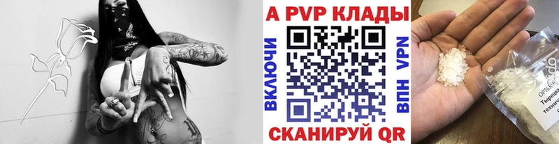 купить наркотики сайты  Коломна  Альфа ПВП СК 
