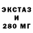 ЭКСТАЗИ VHQ Vladyslav Davydov