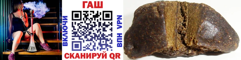 ГАШИШ гашик  купить наркотик  Коломна 