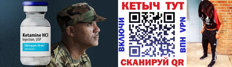 Кетамин ketamine  как найти наркотики  Коломна 