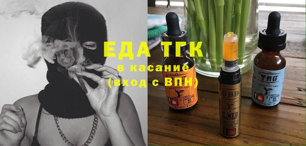 mdma Гусиноозёрск