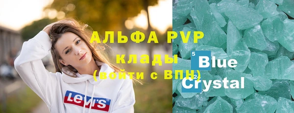 mdma Гусиноозёрск