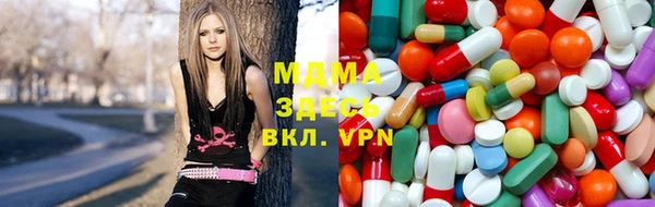 экстази Гусь-Хрустальный