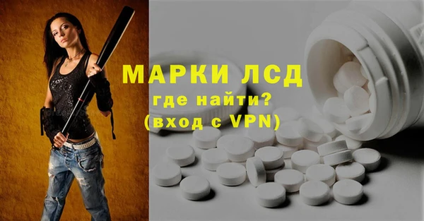 экстази Гусь-Хрустальный