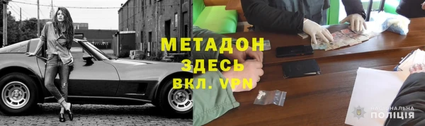 экстази Гусь-Хрустальный
