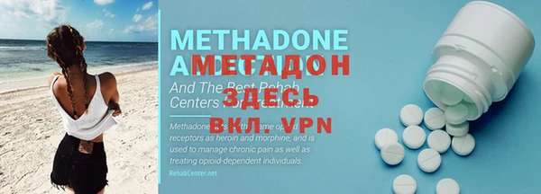 mdma Гусиноозёрск