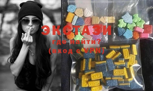 mdma Гусиноозёрск
