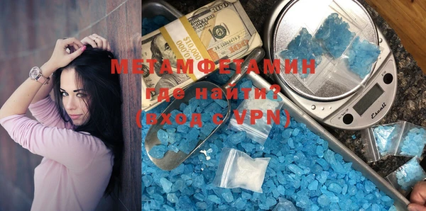 mdma Гусиноозёрск