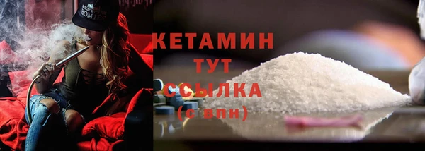 экстази Гусь-Хрустальный