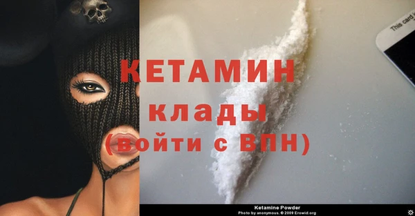 экстази Гусь-Хрустальный