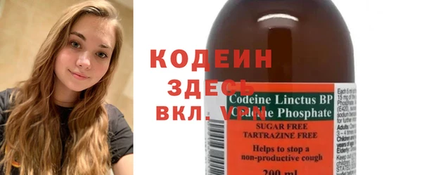 mdma Гусиноозёрск