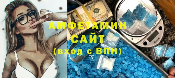 mdma Гусиноозёрск