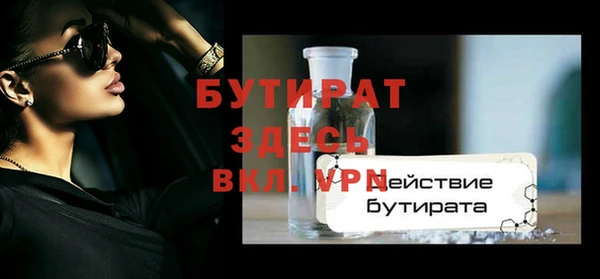 mdma Гусиноозёрск