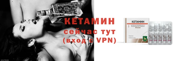 экстази Гусь-Хрустальный