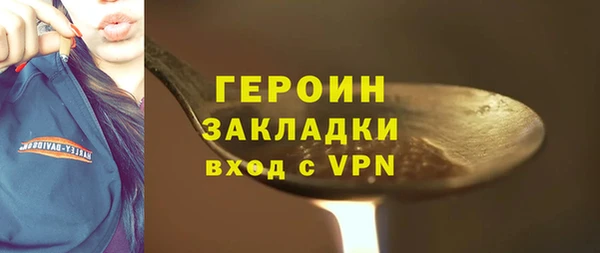 экстази Гусь-Хрустальный