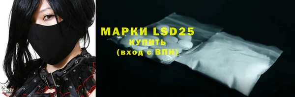 mdma Гусиноозёрск