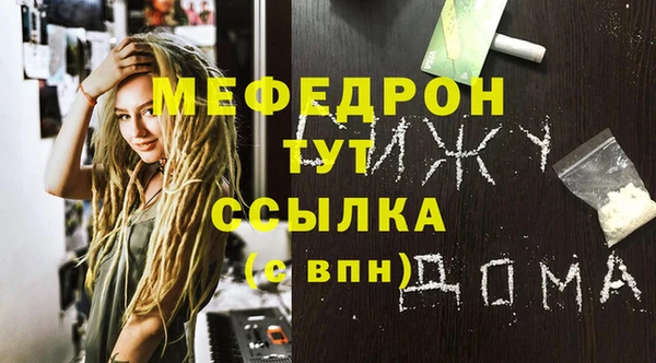 mdma Гусиноозёрск