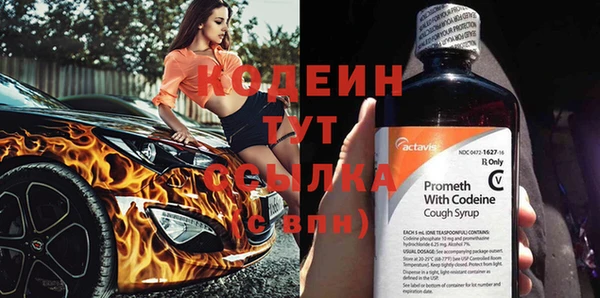 экстази Гусь-Хрустальный