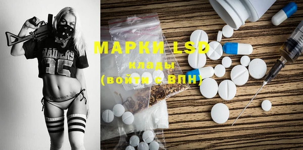 экстази Гусь-Хрустальный