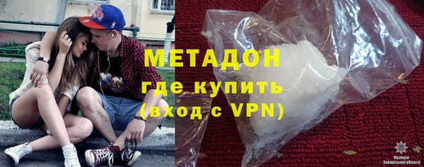 экстази Гусь-Хрустальный