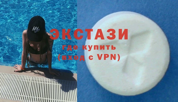 mdma Гусиноозёрск