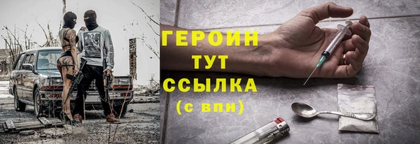экстази Гусь-Хрустальный