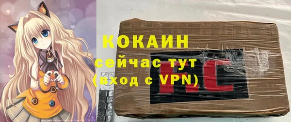 mdma Гусиноозёрск