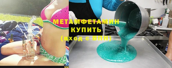 mdma Гусиноозёрск