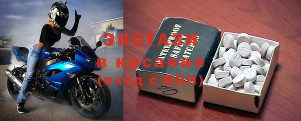mdma Гусиноозёрск