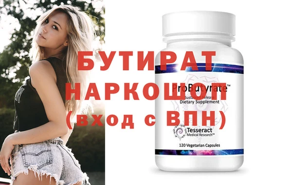 экстази Гусь-Хрустальный