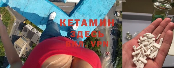 экстази Гусь-Хрустальный