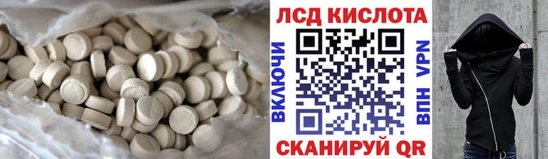 как найти закладки  Коломна  LSD-25 экстази ecstasy 
