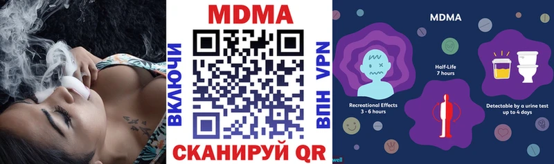 MDMA Molly  Коломна 