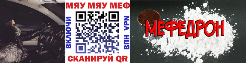 Меф mephedrone  мега tor  Коломна 
