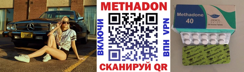 закладки  Коломна  МЕТАДОН мёд 