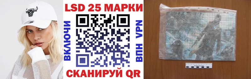 Марки 25I-NBOMe 1,8мг  omg ТОР  Коломна 