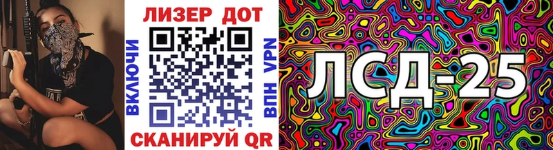 Марки 25I-NBOMe 1,8мг Коломна