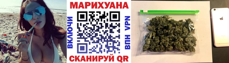 МАРИХУАНА семена Коломна