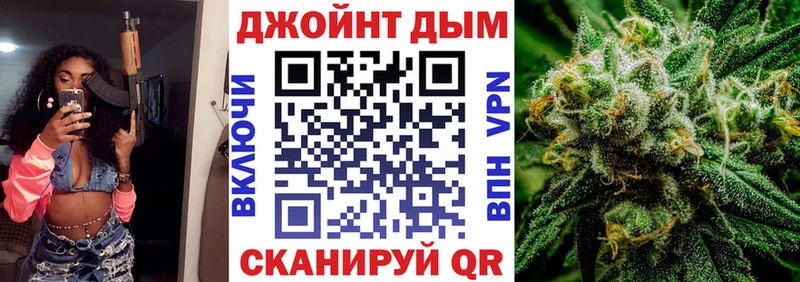 Канабис тримм  Коломна 